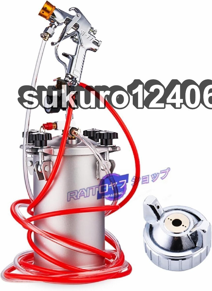 スプレーガン ペイント ペイントプレッシャーバレル マーブ エアースプレーガン塗装用 5L空気圧水中水型カラフルスプレーガン 6穴口径 ノ