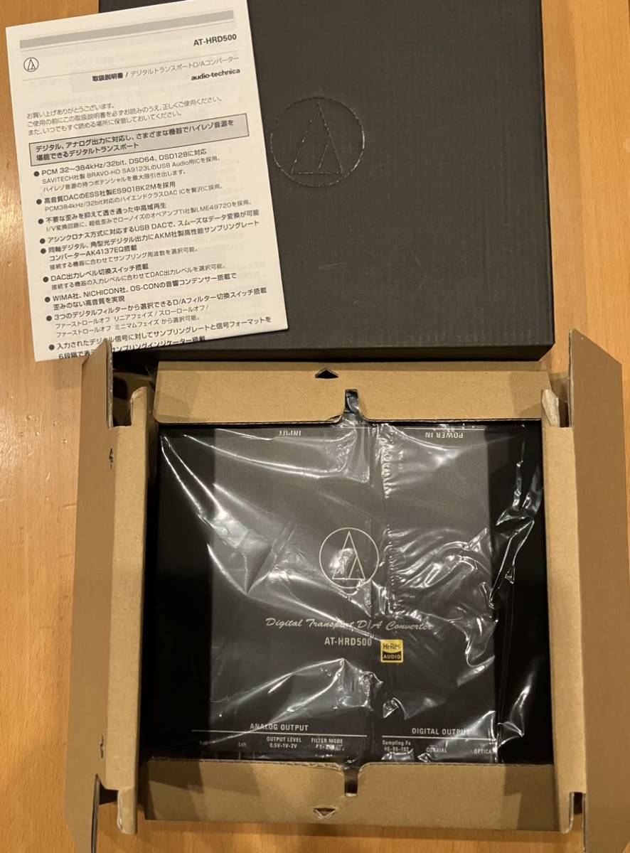 未使用 audio-technica オーディオテクニカ AT-HRD500_画像3