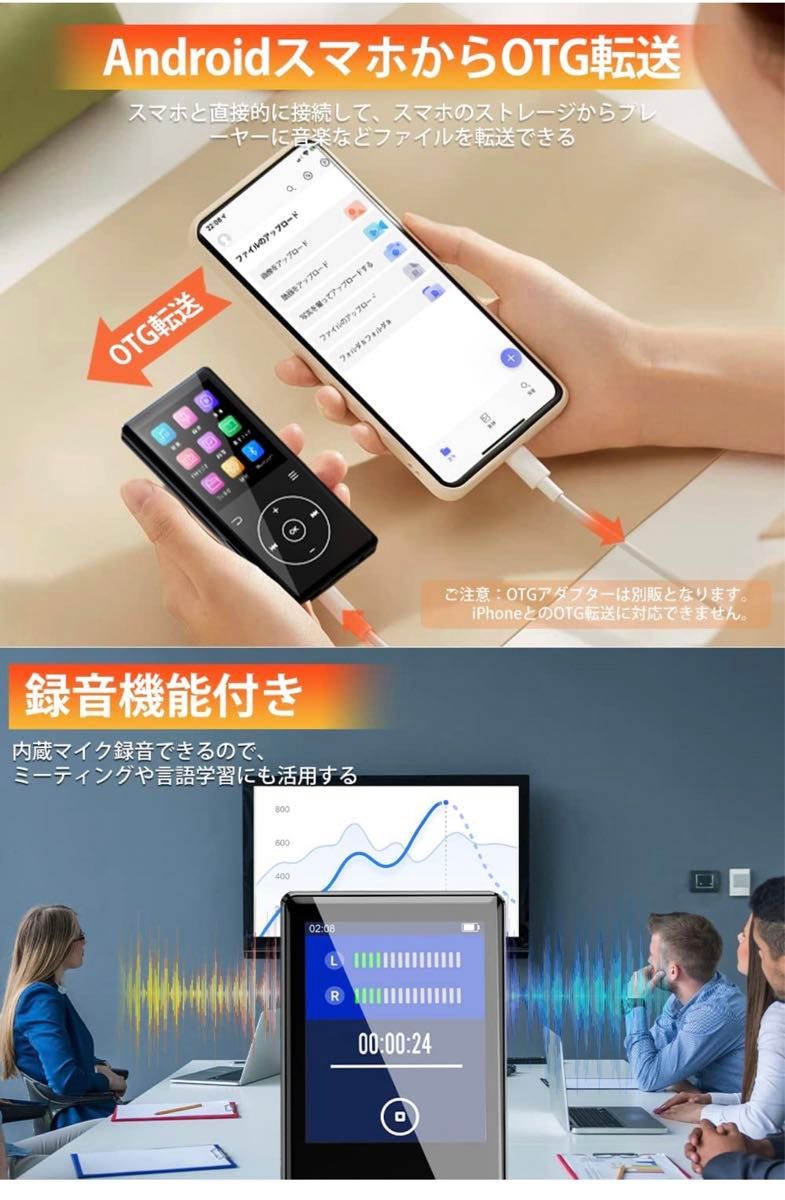 2023業界最新版mp3プレーヤー 32GB 超大容量Bluetooth5.0