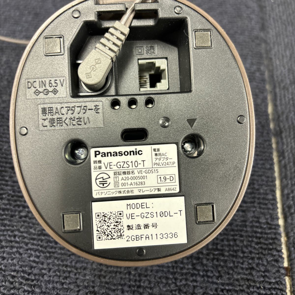 美品 Panasonic コードレス電話機 KX-FKD550-T 　充電台 ブラウン 初期化済み デジタルコードレス電話機 VE-GZS10-T P400_画像6