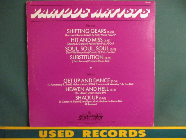 VA ： Ultimate Breaks & Beats SBR 505 LP (( Johnny Hammond - Shifting Gears / The Wild Magnolias - Soul, Soul, Soulの画像2