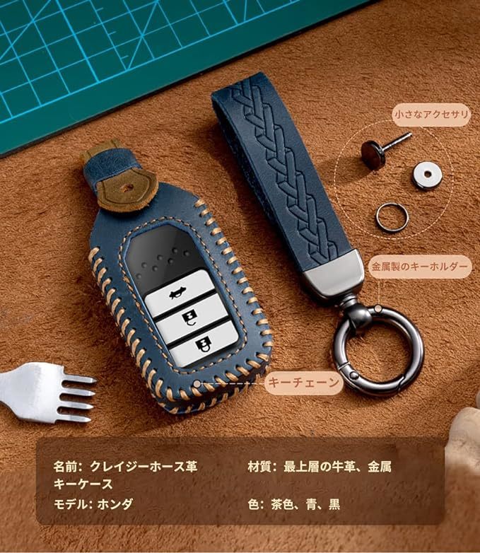 Honda Honda smart key case key cover remote control key case key holder transparent protection Brown hand made stylish high class original leather car 