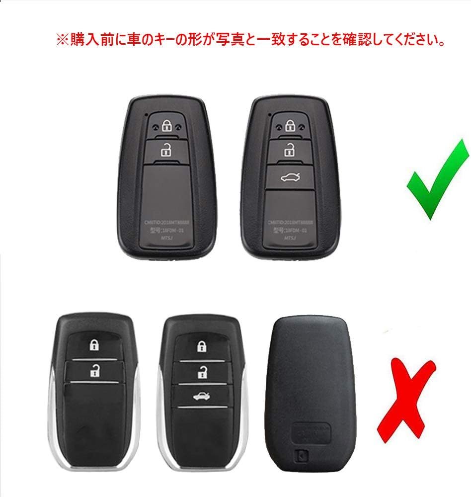 赤の誇り TOYOTA トヨタ 新型クラウン 新型カムリ プリウス スマートキーケース キーカバー キーホルダー レッド レザー お洒落 高級 車用