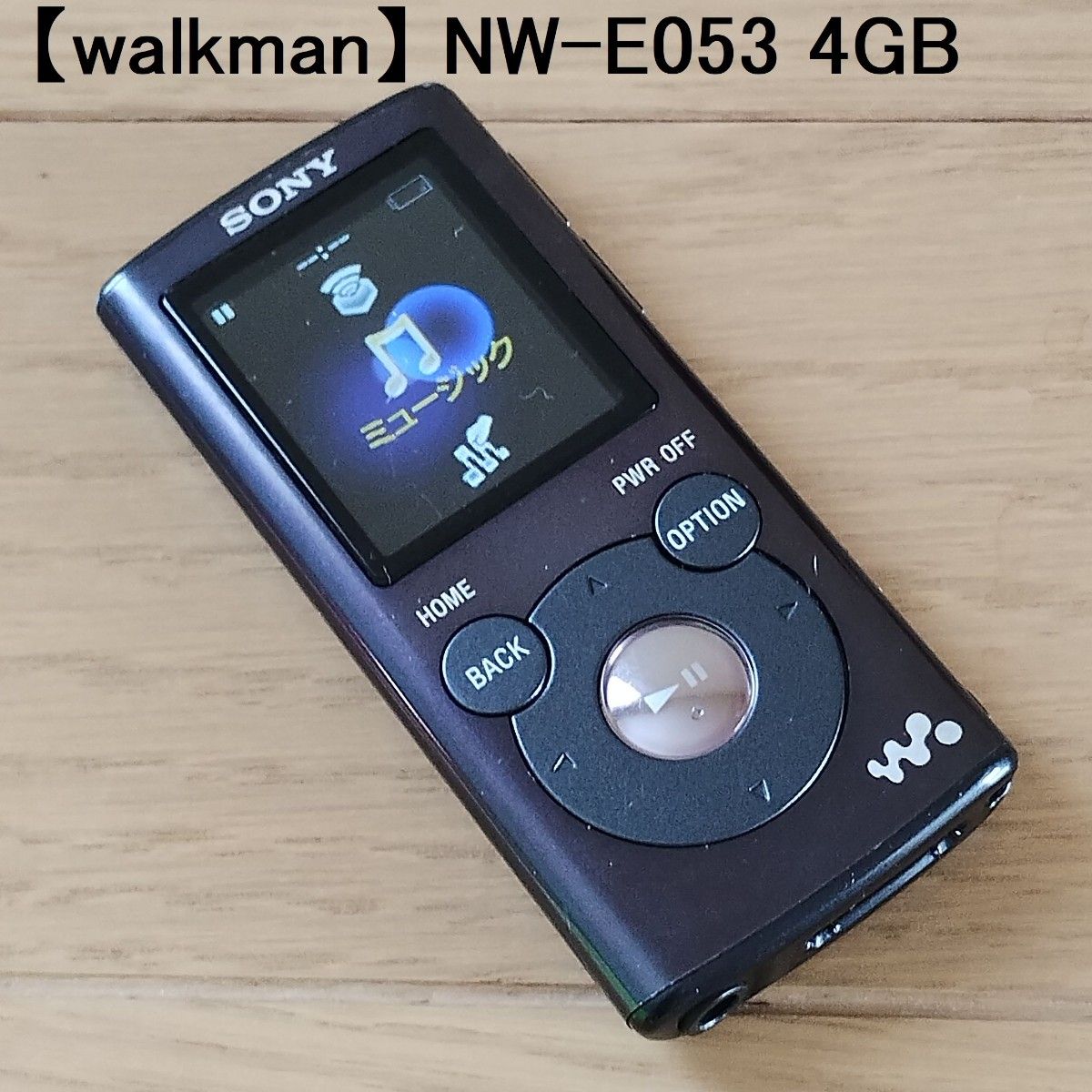 【walkman】NW-E053 4GB w24