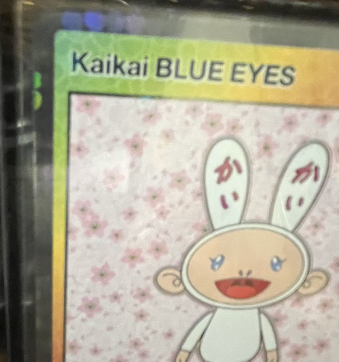 村上隆 もののけ京都 トレーディングカード 限定版 かいかい プロテクトハードケース入 Kaikai BLUE EYES_画像3