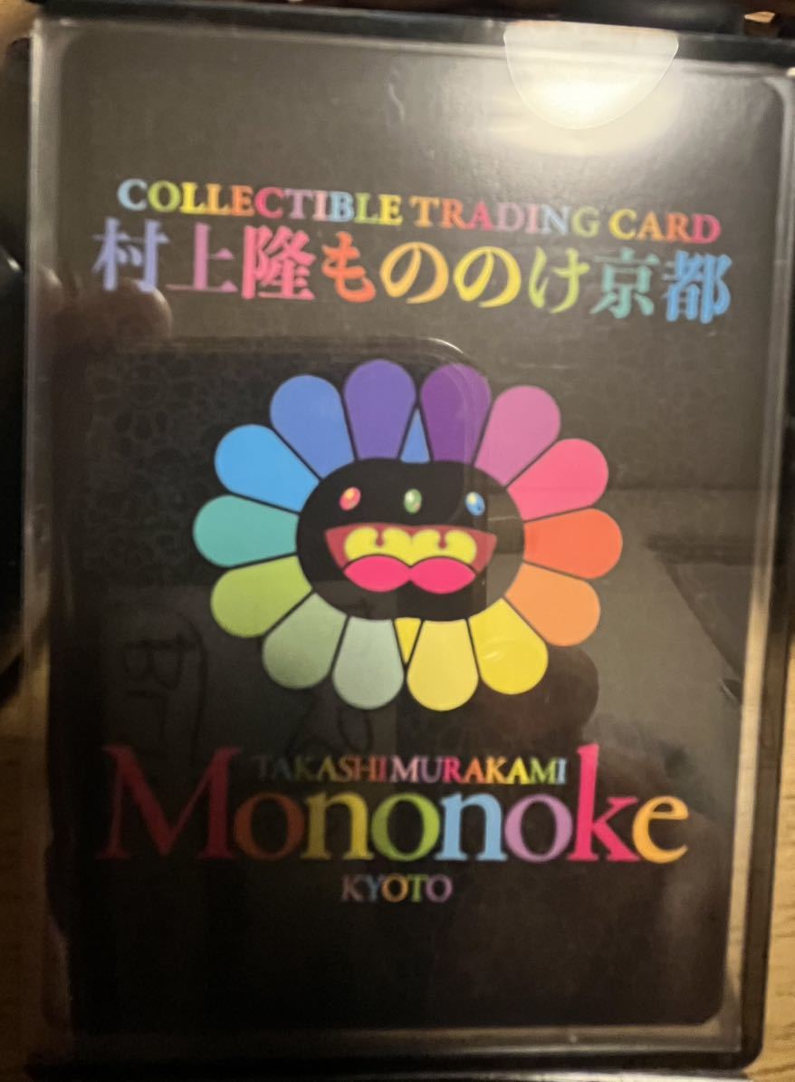 村上隆 もののけ京都 トレーディングカード 限定版 かいかい プロテクトハードケース入 Kaikai BLUE EYES_画像6
