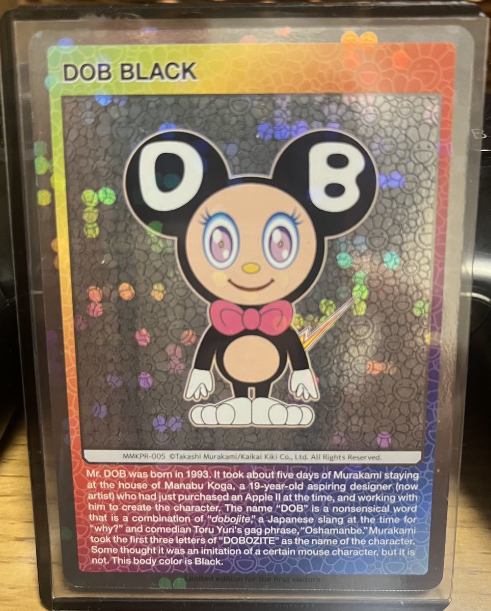 村上隆 もののけ京都 トレーディングカード 限定版 DOB君 ブラック BLACK プロテクトハードケース入_画像1
