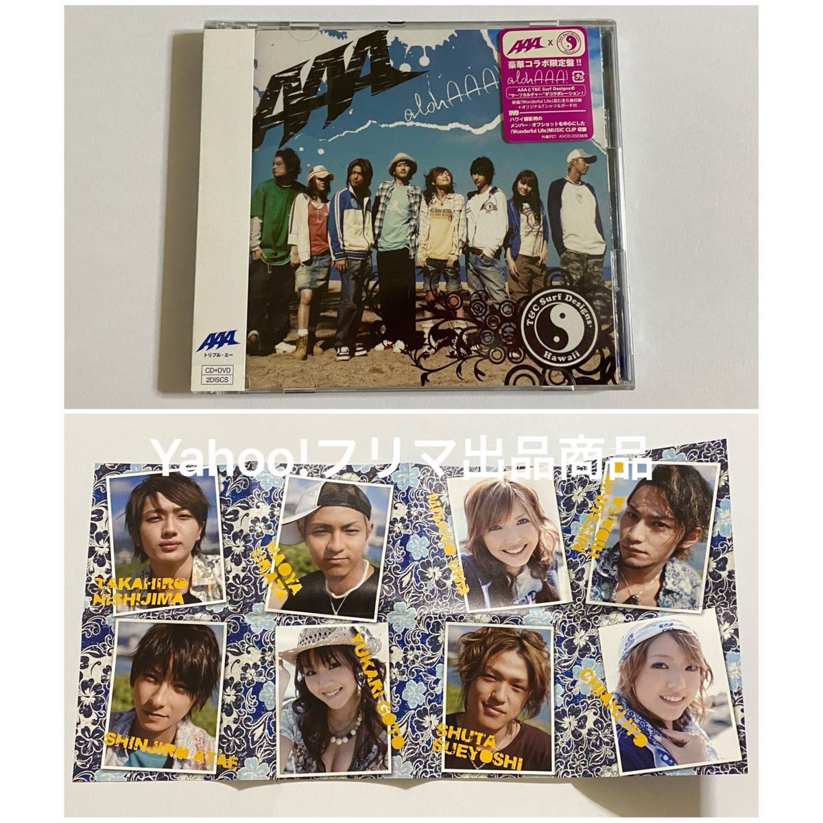 AAA aloh AAA! ミニアルバム CD DVD 初回限定盤 Nissy 西島 宇野 浦田 日高 與 伊藤 末吉 後藤