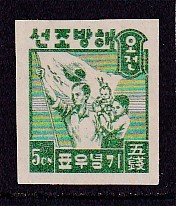 136 韓国【未使用】＜「1946 解放記念 5ch 無目打」＞_画像1