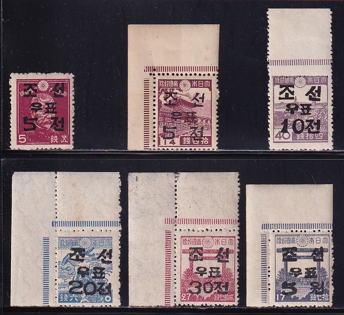 137 韓国【未使用】＜「1946（普通）暫用加刷切手」 6種完 ＞_画像1