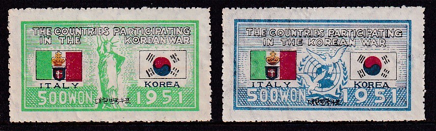 99 韓国【未使用】＜「1951 国連軍参戦（通称・旗切手）《イタリア・王冠つき》」 2種 ＞_画像1
