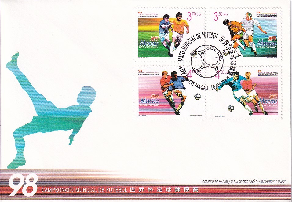 47 マカオ【FDC】＜「1998 ワールドカップ・サッカー」 4種完貼＋小型シート貼 ＞ _画像1