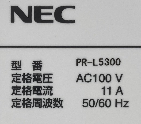 2280-O*NEC A4 монохромный лазерный принтер -MultiWriter 5300*PR-L5300* рабочее состояние подтверждено б/у текущее состояние доставка * общий печать листов число 35731 листов!*