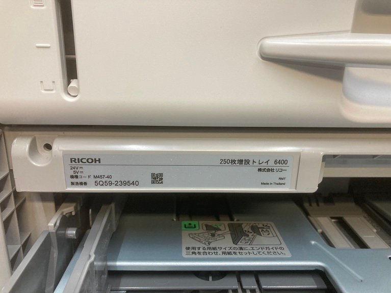 2295-O★RICOH A4モノクロレーザープリンタ★SP 6420M★250枚増設カセット付き★総印刷枚数124025枚★中古現状渡し★の画像3