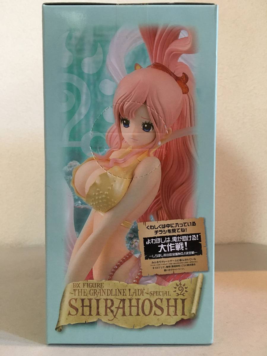 バンプレスト ONE PIECE ワンピース DX FIGURE 〜THE GRANDLINE LADY 〜SPECIAL しらほし姫フィギュア 新品未開封の画像3