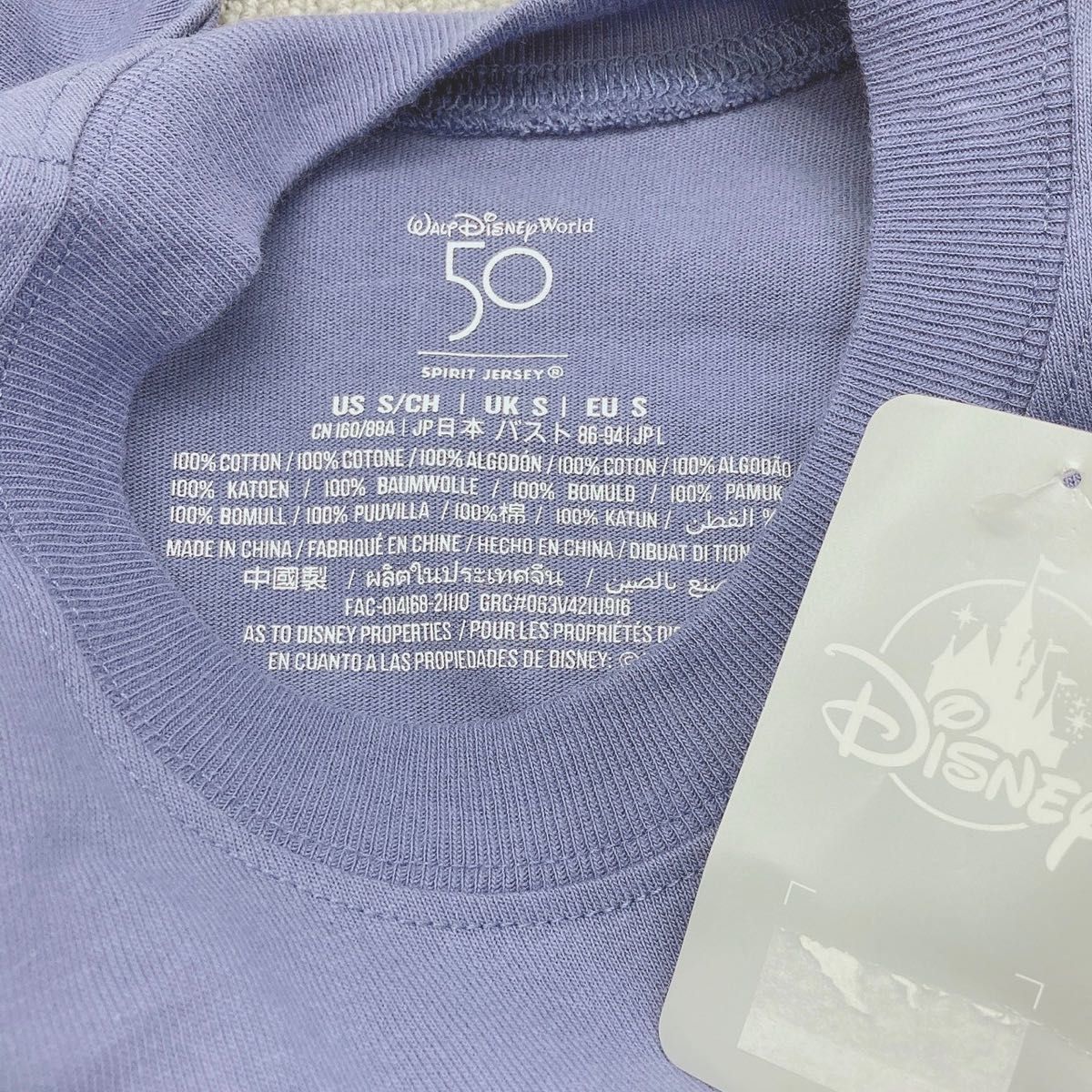 WDW 50周年 スピリットジャージ ラウンジフライ ディズニー S 日本未発売 紫 パープル L トレーナー スウェット