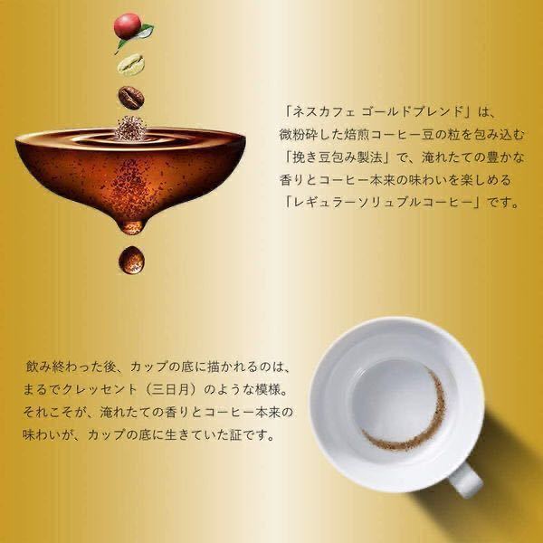 ネスレ ネスカフェ ゴールドブレンドコーヒー マイルド 瓶 120g 24本 24個 レギュラーソリュブルコーヒー 珈琲 coffee 賞味期限2025年9月