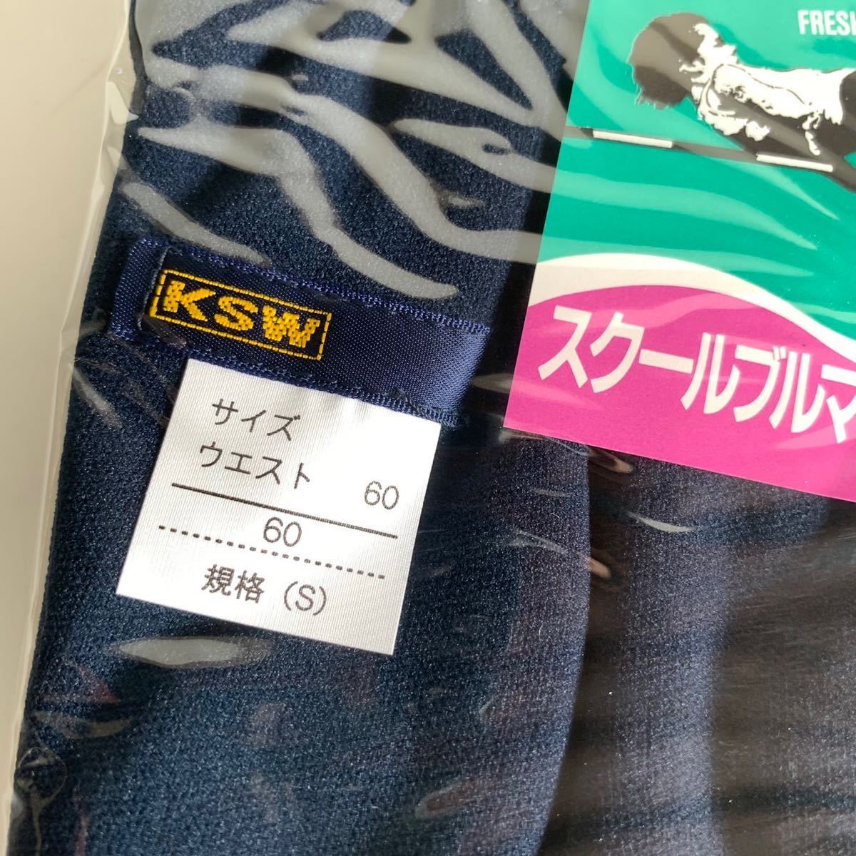 Yahoo!オークション - 《真》KSW ブルマ GM型 濃紺 新品 未開封 Yahoo!オークション - 《真》KSW ブルマ GM型 濃紺 新品 未開封