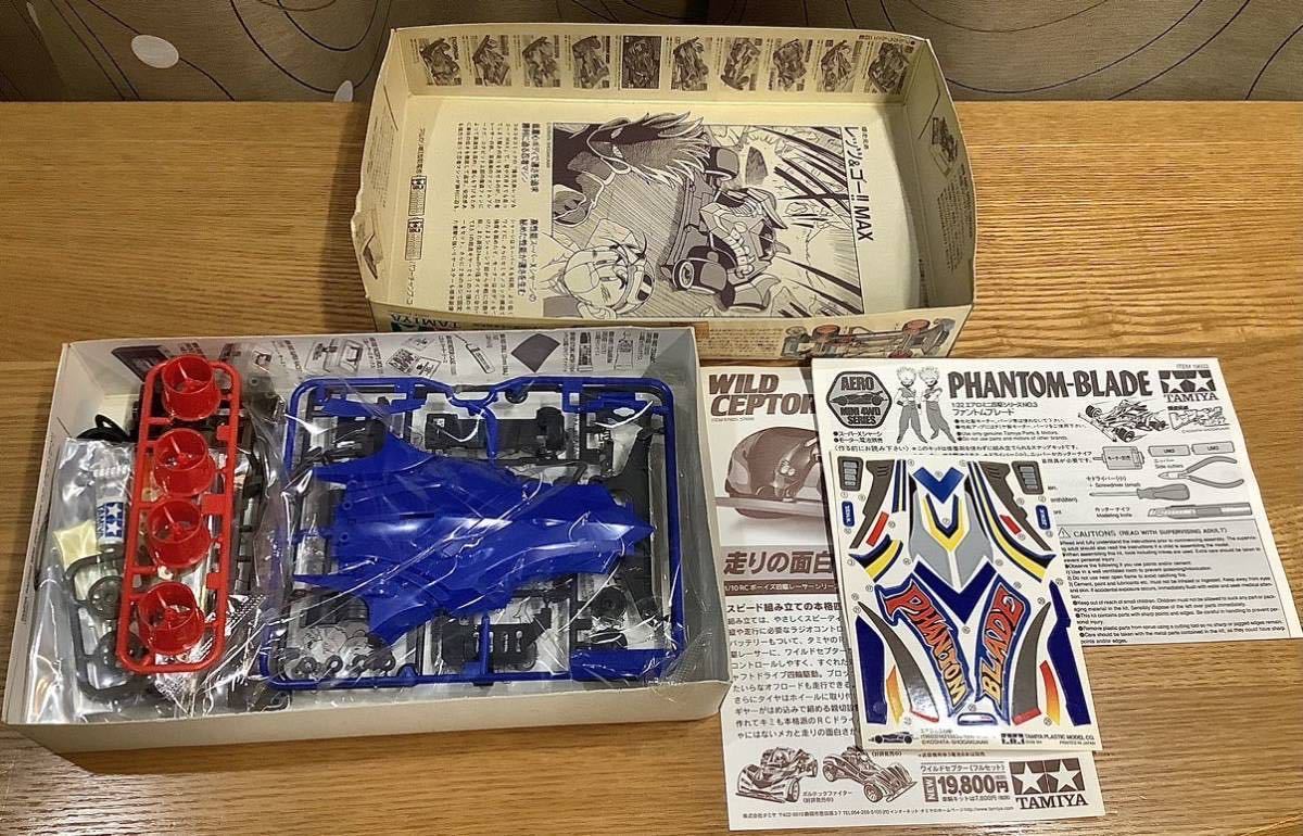 当時物 TAMIYA エアロミニ四駆 ファントムブレード 未組立品_画像2