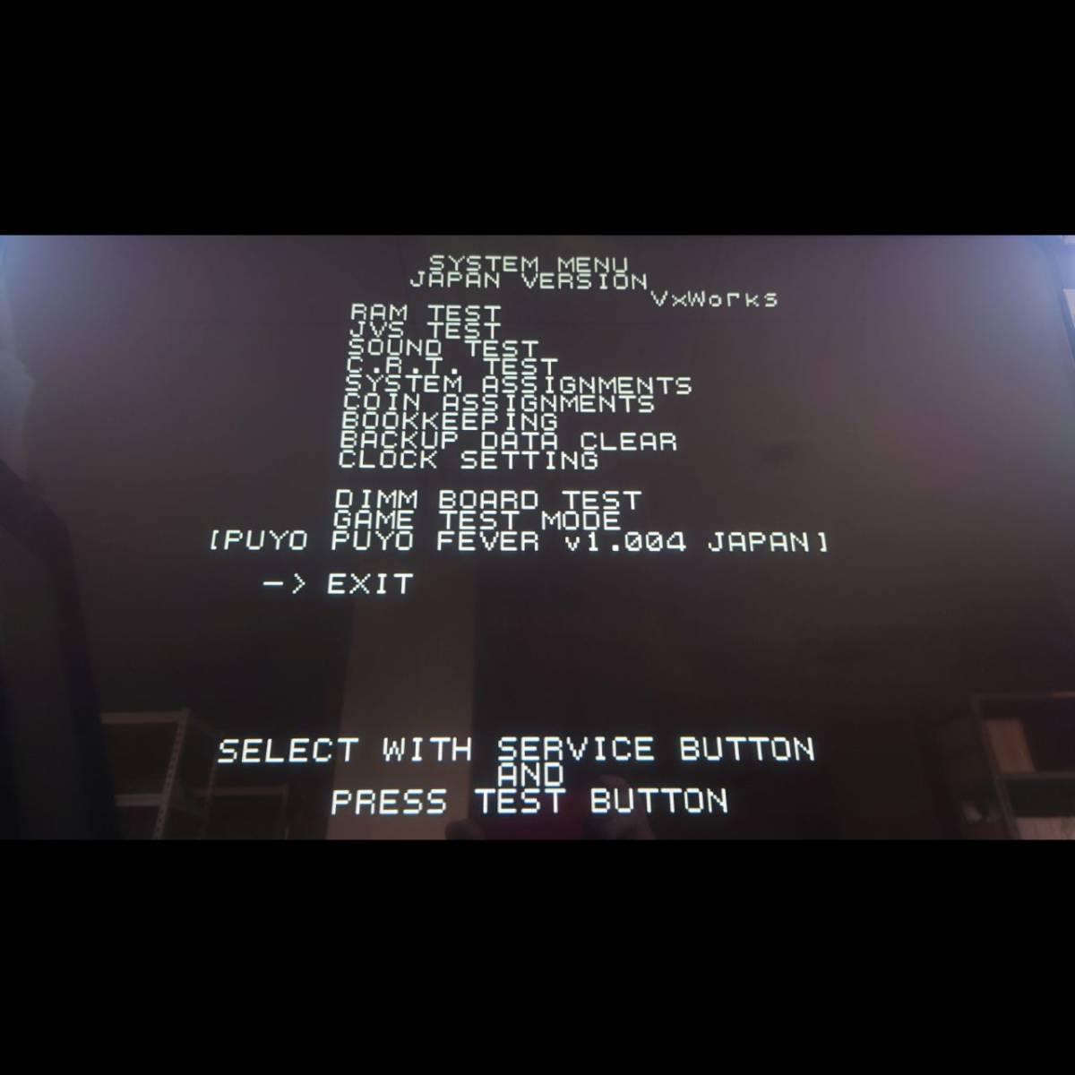 セガ ぷよぷよフィーバー NAOMI GD-ROMソフト 動作確認済 アーケード 基板_画像9