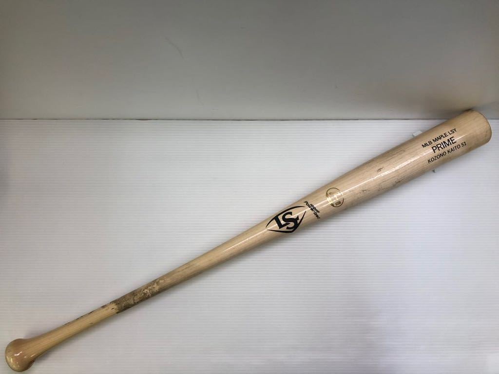 Yahoo!オークション - B-5252 広島東洋カープ 小園海斗選手 Yahoo!オークション - B-5252 広島東洋カープ 小園海斗選手