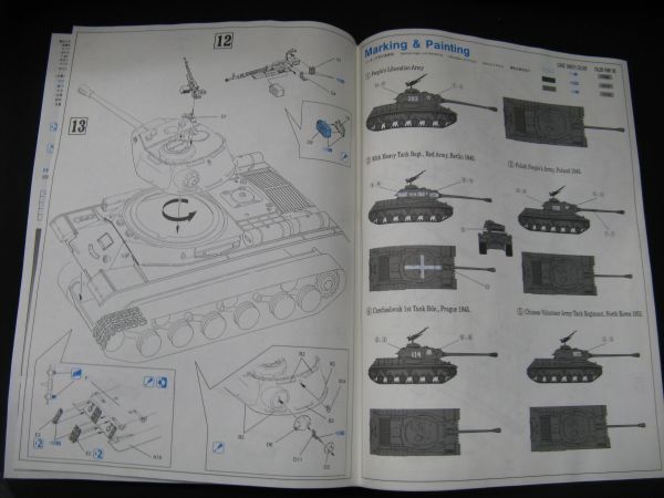 ★　ドラゴン　1/35 JS-2mUZTM PRODUCTION TYPE (6804)　★_画像6