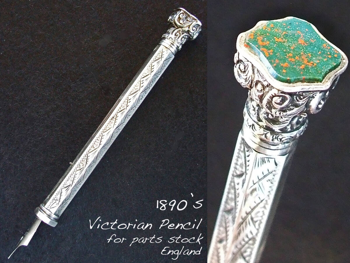 ◆ブラッドストーン◆1890年代製 ヴィクトリアン・ペンシル / パーツ イギリス◆ 1890s Victorian lPencil Blood Stone Top ENGLAND ◆_画像1