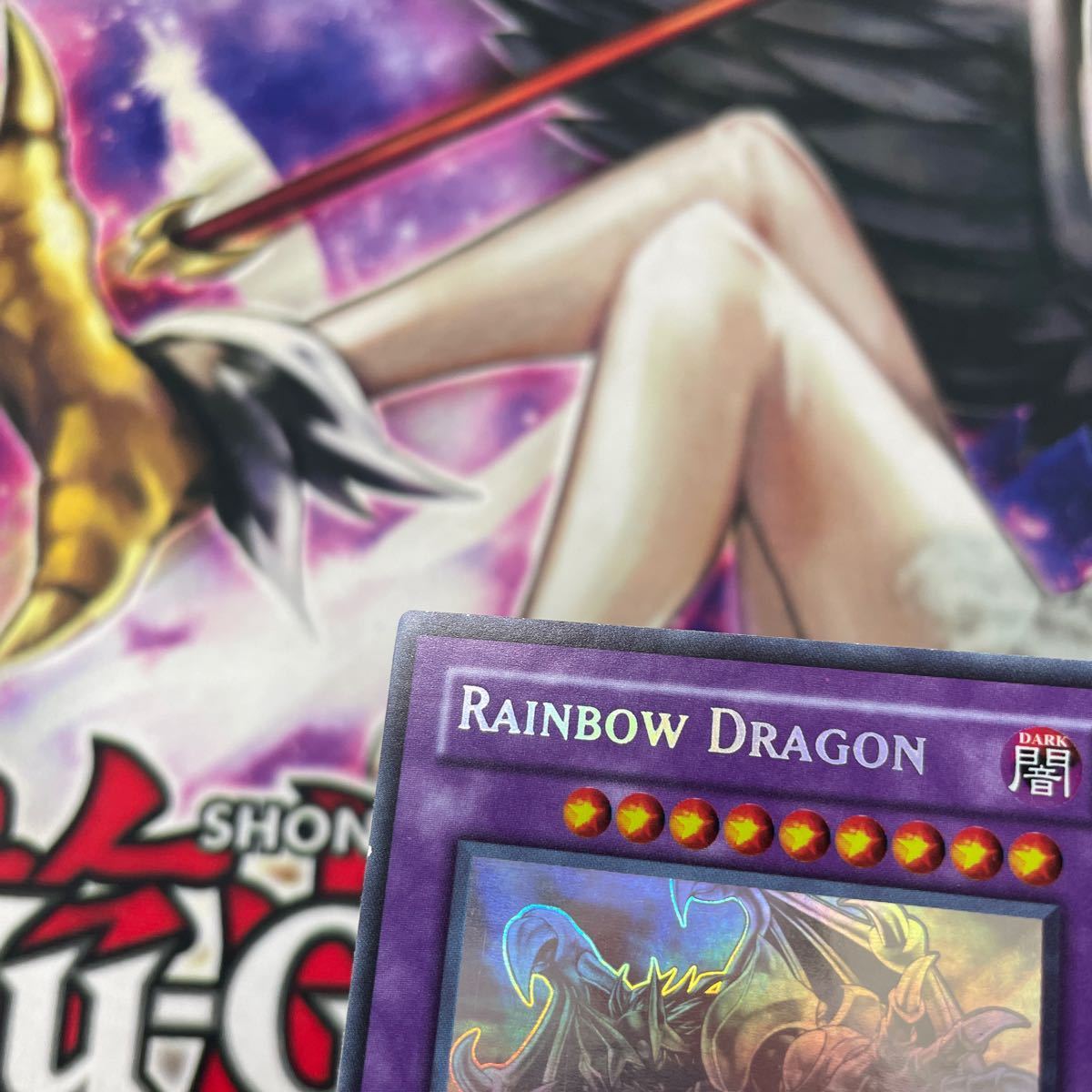 遊戯王 レインボードラゴン カオスネオス エラーカード 英語版 遊戯王 レインボードラゴン カオスネオス エラーカード 英語版