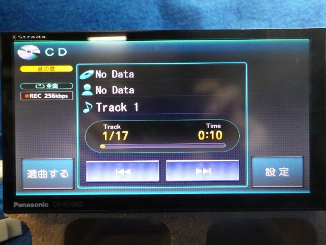 スバル　 純正HDDナビ　CN-H510WDFA　2013年データ　フルセグ　DVD再生　Bluetooth　動作確認済み　（Ｂ）_画像5