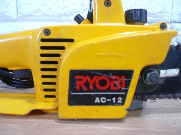 動作品　RYOBI（リョービ）　チェーンソー　AC-12　SKN-6609_画像3