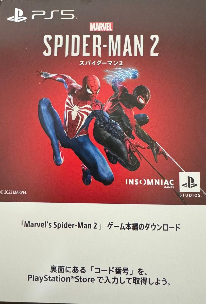 PlayStation 5 PS5マーベル スパイダーマン2ダウンロード版プロダクトコード