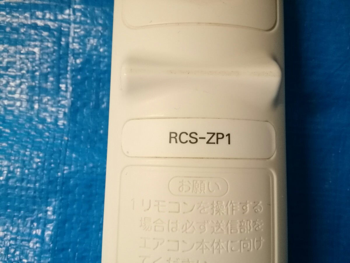 サンヨー　リモコン　ＲＣＳ−ＺＰ１_画像7