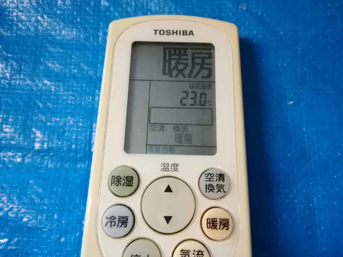 東芝　リモコン　ＷＨ−Ｆ２Ｇ_画像2