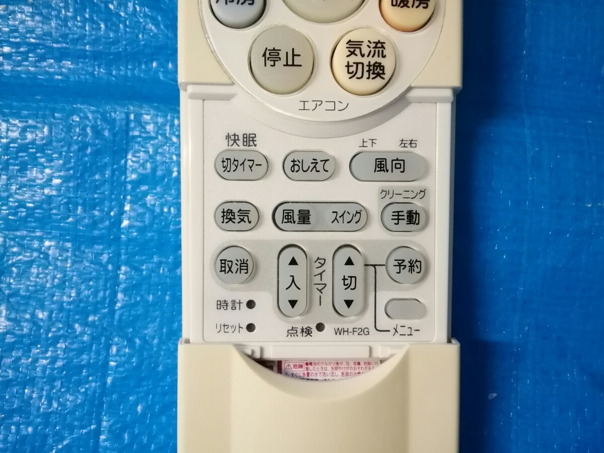 東芝　リモコン　ＷＨ−Ｆ２Ｇ_画像4