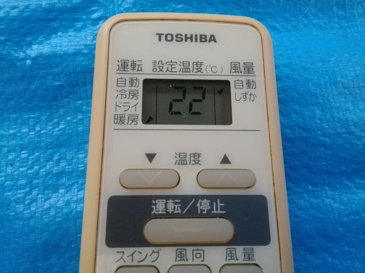 東芝　リモコン　ＷＨ−Ｄ６Ｂ②_画像2