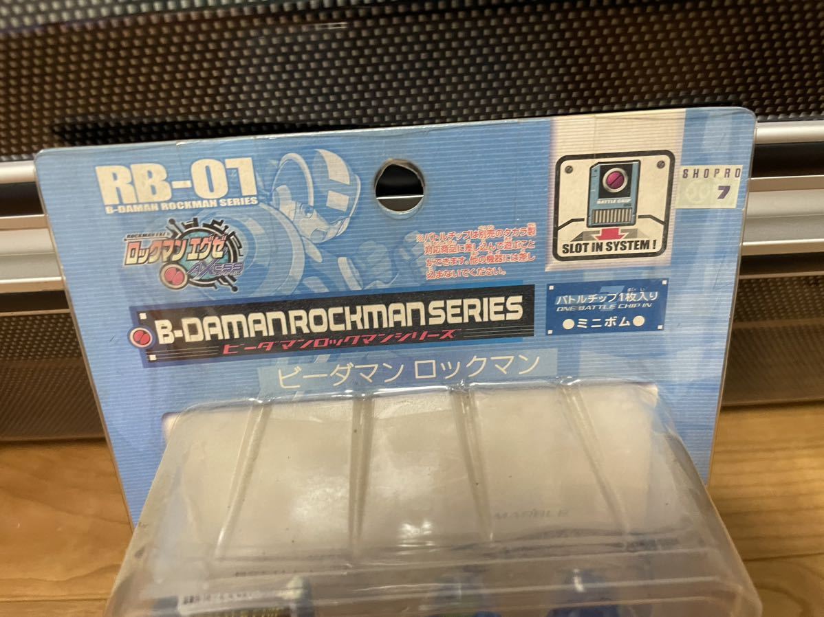 ビーダマン　ロックマンエグゼ　RB-01 当時物_画像4