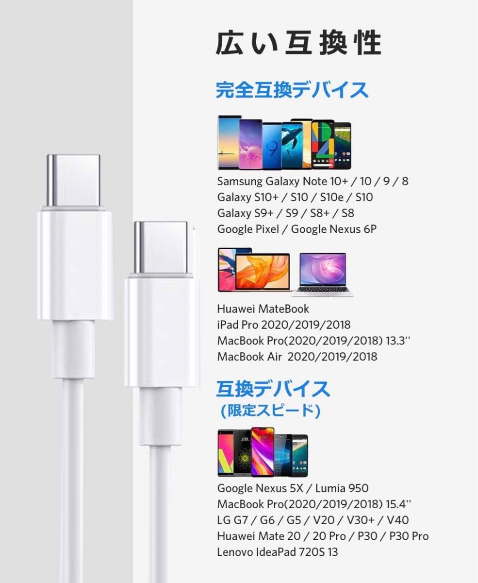 Mac USB-C  iPhone 充電ケーブル 2m  タイプc Androi