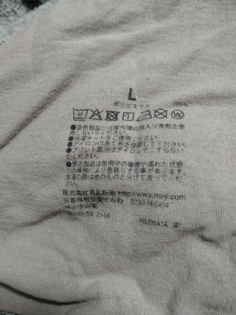 【中古】無印良品　フルジップ　フリース　ジャケット　Ｌ_画像3