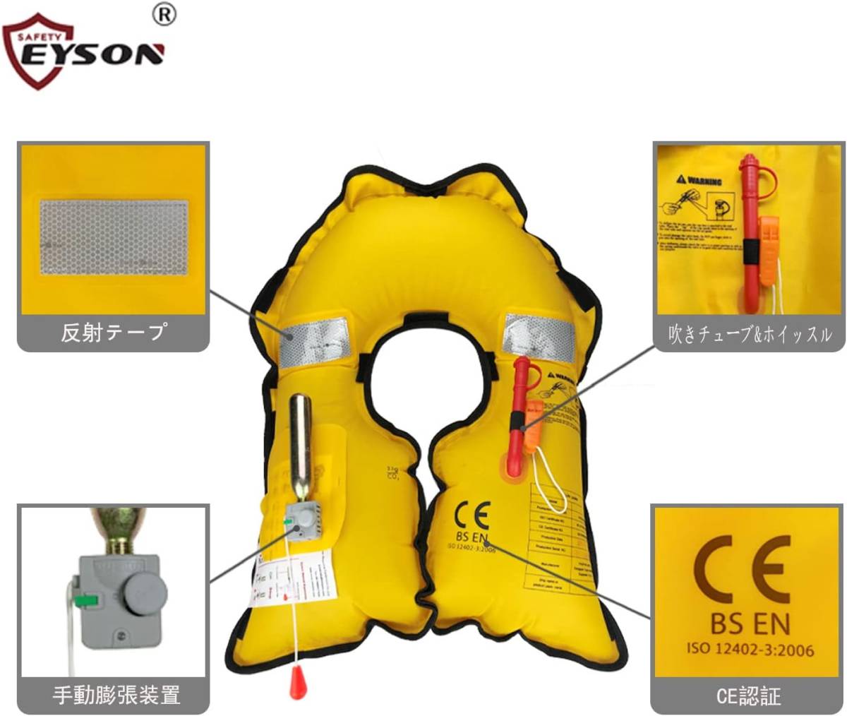 手動グレー EYSON ライフジャケット お釣り 手動膨張式 自動膨張式 救命胴衣 大人 肩掛け ベストタイプ CE認証 海 川遊_画像7