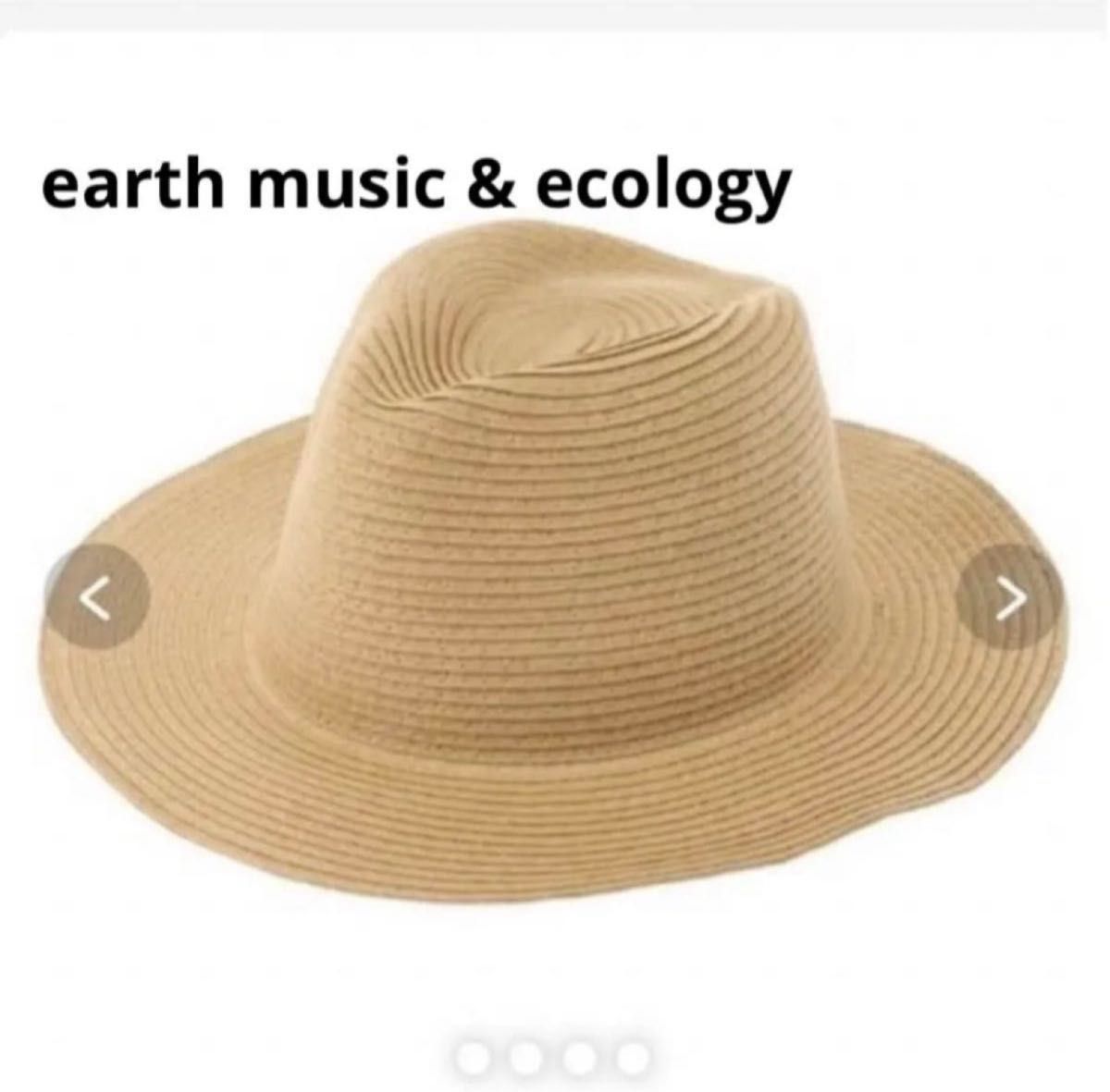 美品【earth music&ecology / Natural Label】ペーパーブレード広つばハット  ストローハット　帽子