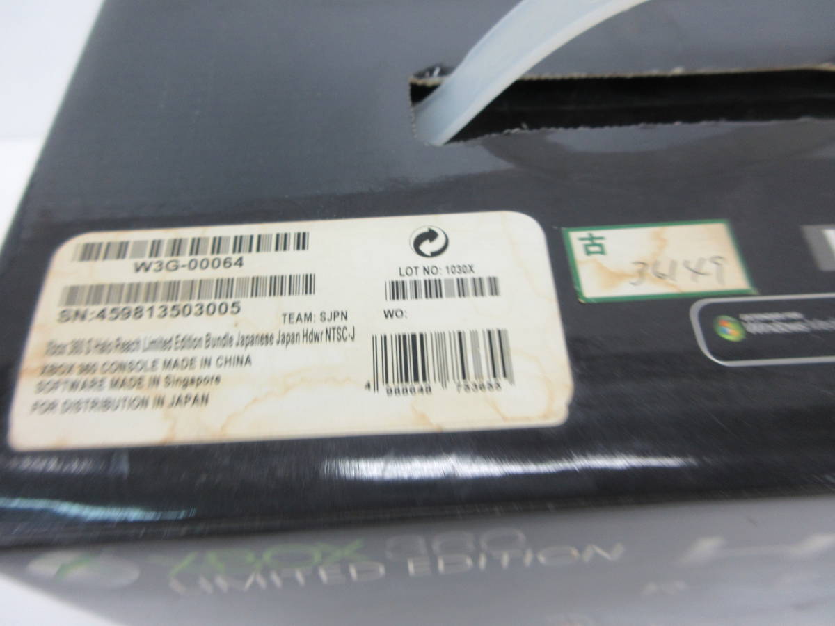 静◆【ソフト欠品】 Xbox360本体セット Halo：Reach リミテッド エディション/動作未確認◆ K-011_画像9