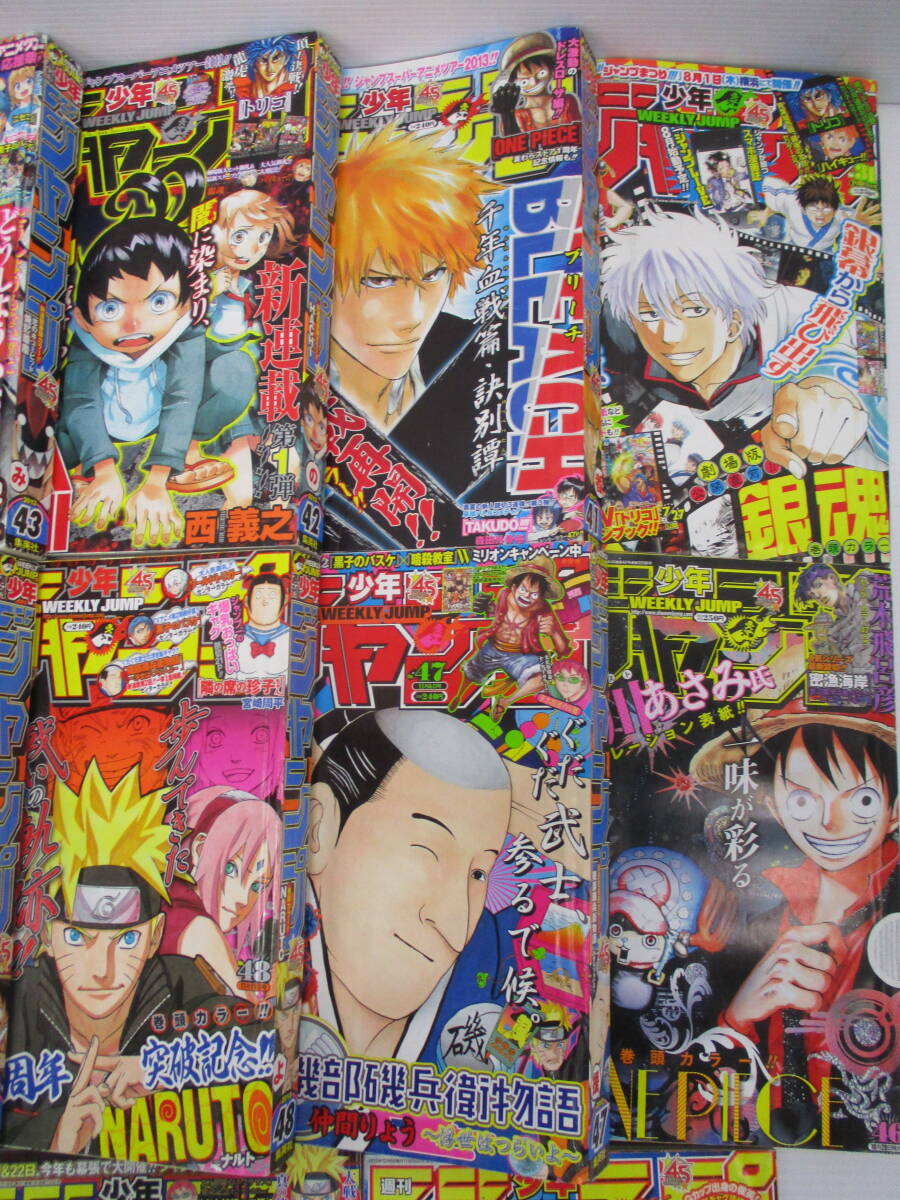 浜●再【中古】週刊少年ジャンプ 全16冊 2014年/黒子のバスケ/銀魂/NARUTO/7.20-Z-065-YIの画像3