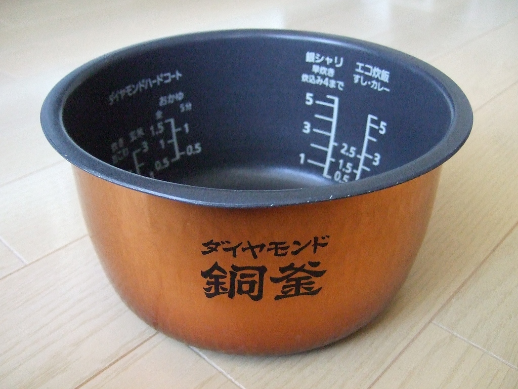 ≪USED≫★パナソニック 1.0L 0.5～5.5合 IHジャー炊飯器 SR-HB105 炊飯ジャー 2016年製★v(^o^)_画像6