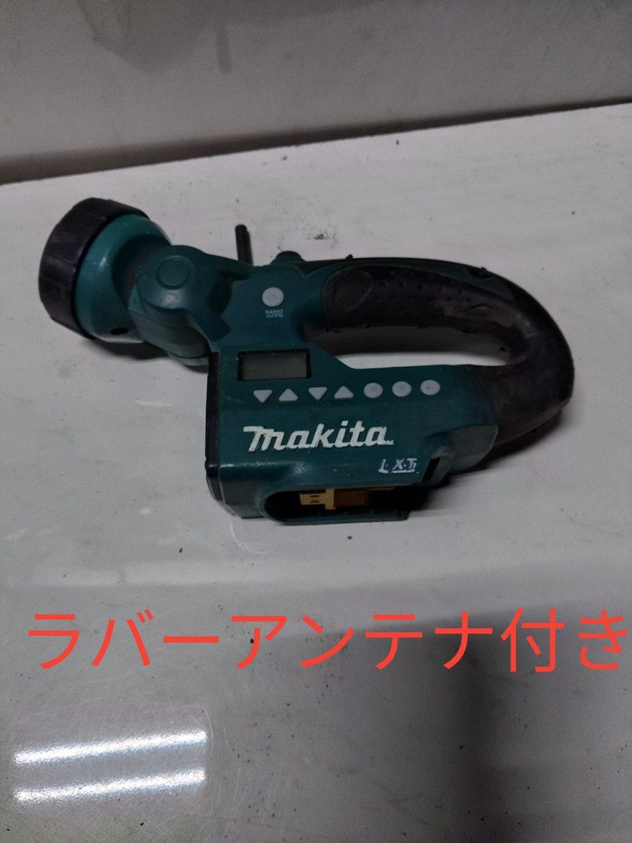 マキタ充電式ラジオ付ライト 本体のみ 14.4V/18V MR050