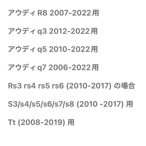 アウディ LED カーテシランプ ２個セット カーテシライト ドアランプ エンブレム ライト ロゴ A1 A3 A4 A5 A6 A7 Q2 Q3 アウディエンブレム_画像9