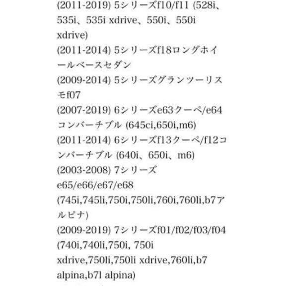 BMW LED カーテシランプ ２個 5W ＭRACETRACE ロゴ ドアランプ エンブレムカーテシ ステッカー f30 f31 f32 f45 f46 g11 g12 BMWエンブレム_画像7