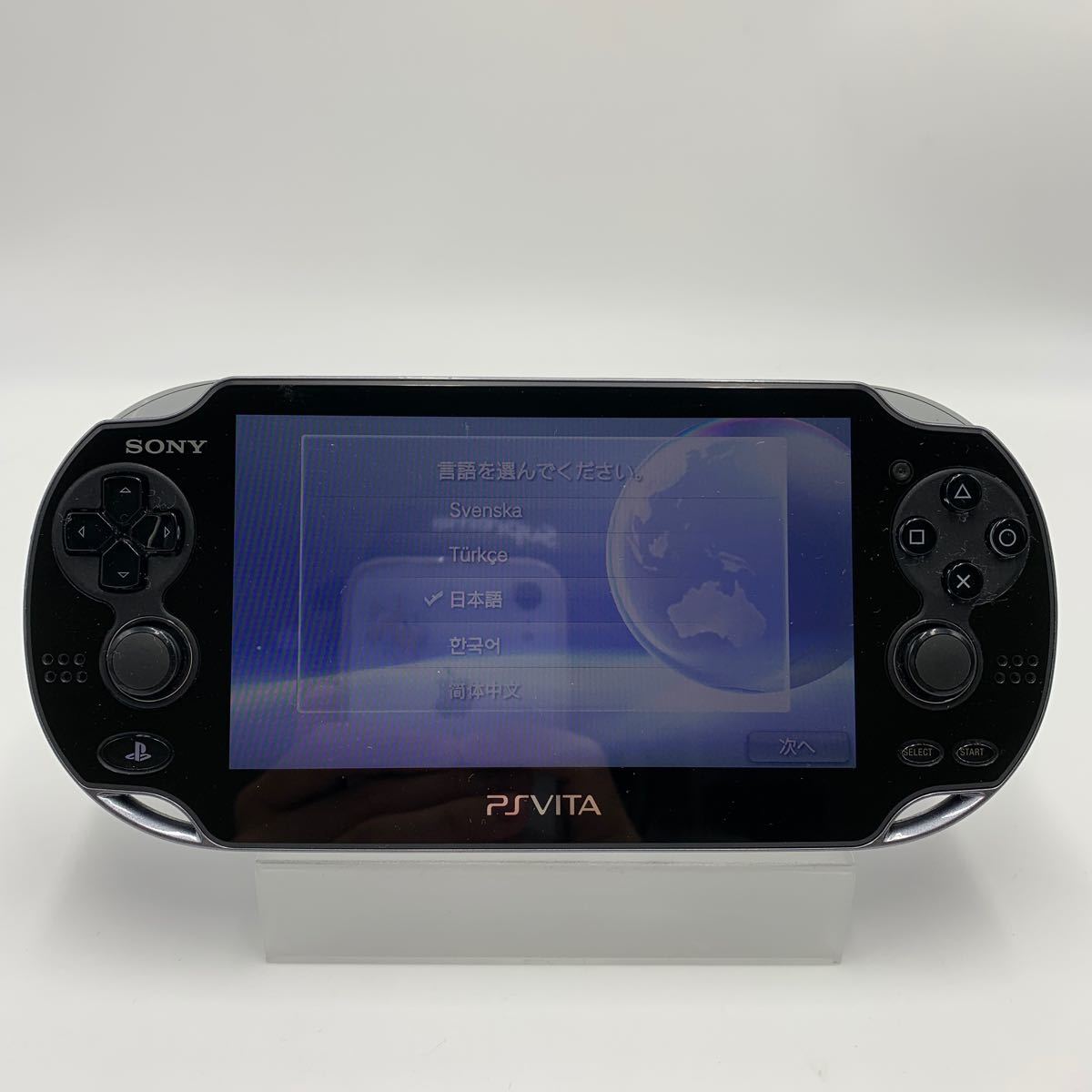 美しい SONY PSVITA Playstation VITA プレイステーションヴィータ