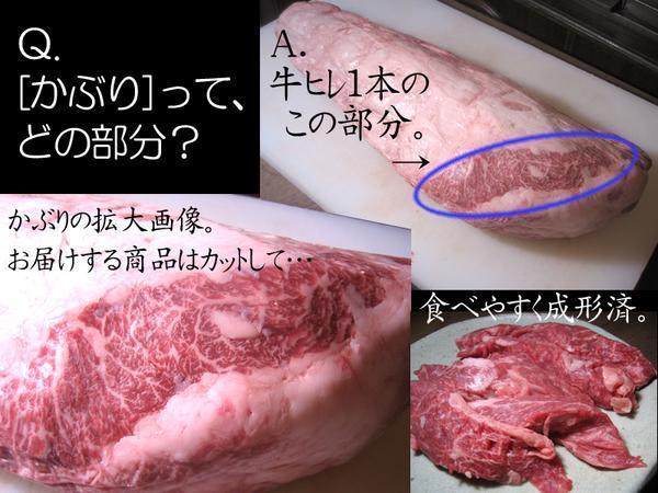 1円【1数】黒毛和牛特選ヒレ[かぶり]500g★4129屋★焼肉/BBQ/希少部位/柔らかい/ステーキ/の画像2