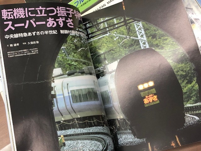 ★鉄道雑誌 21冊 おまとめ★ 鉄道ファン 2005年8月～2022年4月 不揃い 20冊 / 鉄道ジャーナル 2016年12月号 1冊 ◇13085_画像9