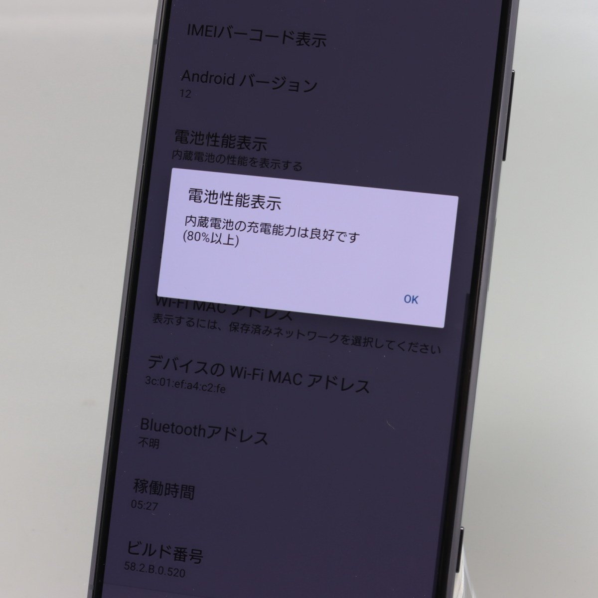 Sony Mobile Xperia 1 II SO-51A パープル ■ドコモ★Joshin2542【1円開始・送料無料】の画像4